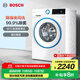 博世（BOSCH）【除菌除螨】10kg變頻滾筒洗衣機 全自動(dòng)家用大容量 羊毛洗護 降噪夜間洗 沖鋒衣洗 特漬洗 【希臘白】WGA252Z00W