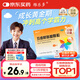 【10盒裝】維樂(lè )多 五維賴(lài)氨酸顆粒5g*12袋/盒促進(jìn)兒童青少年發(fā)育長(cháng)高孕婦老人維礦營(yíng)養補充復合維生素b族口服京東大藥房