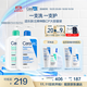 適樂(lè )膚（CeraVe）王牌神酰CP(C乳473ml+氨基酸潔面473ml) 洗面奶乳液男女面霜套裝