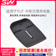 3W Auto-life適用于小米YU7中控水杯架硅膠無(wú)線(xiàn)充保護墊扶手箱收納盒配件合集 YU7無(wú)線(xiàn)充墊【暮影藍】