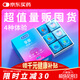 杜蕾斯超薄避孕套 摯愛(ài)四合一36只 超值量販組合 安全套 成人用品 套套