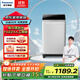 松下（Panasonic）波輪洗衣機全自動(dòng)家用8公斤超快速智能洗強力浸泡洗節能省水省電桶自潔XQB80-T7A0