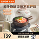 蘇泊爾（SUPOR）砂鍋陶瓷煲家用耐高溫大容量湯燉鍋煲湯養生煲仔飯燃氣灶明火專(zhuān)用 【飯煲煲】1-2人食用 0.8L