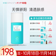 冰溪舒緩清透防曬乳SPF50 PA+++面部防曬霜男女夏清爽不粘膩 50g