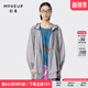幻走（MOVEUP）2024夏季新款.FUN系列連帽遮陽抽繩設(shè)計師便攜式外套女 淺霧灰 S