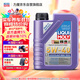 力魔（LIQUI MOLY）德國原裝進(jìn)口 高科技雷神機油 5W-40 SP A3/B4級 1L  汽車(chē)用品
