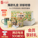 瀾滄古茶葉普洱茶媽媽小青柑熟普50g*2 2016年2023年小青柑禮盒送禮