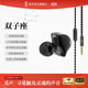 覓聲雙子座入耳式游戲耳機(jī)HiFi帶麥高音質(zhì)typec接口電競(jìng)耳機(jī)三角洲行動(dòng)專用帶麥耳機(jī)可換線 黑玉-3.5mm帶麥-入會(huì)贈(zèng)迷你聲卡