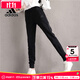 阿迪達斯 （adidas）女褲運動(dòng)褲女 秋季新款冰絲跑步褲透氣休閑褲修身束腳衛褲長(cháng)褲 梭織透氣/黑色/熱銷(xiāo)款 M