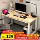 雅美樂(lè )電腦桌臺式 辦公桌書(shū)桌學(xué)習桌子工作臺 家用臥室出租屋電競長(cháng)條桌