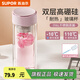 蘇泊爾（SUPOR）雙層玻璃杯耐高溫女高顏值茶水分離泡茶大容量水杯新款2025 粉紫【316茶漏+杯刷】340ml