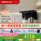 老板（Robam）【巨能吸第四代小黑翼】油煙機D1U抽油煙機27.5風(fēng)量大吸力1350Pa超薄頂側雙吸一級能效 【煙機+灶具】D1U+D2 27.5立方風(fēng)量