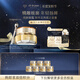 肌膚之鑰（CPB）【達人專享】4D精雕眼霜15mL（禮盒）生日禮物送女友