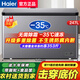 海爾（Haier）【零下35度】速凍超低溫冰柜家用無需除霜300升以上全冷凍柜新一級(jí)能效省電商用大容量臥式冷柜 247升 旗艦款【-35℃升級(jí)不生銹內(nèi)膽+多重除菌】