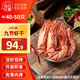 小海故事 特大號九節蝦干凈含量1斤40-50只 源頭直發(fā)即食現烤九節蝦干