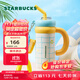 星巴克（Starbucks）杯子 快樂怡夏系列不銹鋼隨行杯 大容量便攜水杯男女中秋國慶禮物 不銹鋼吸管杯(配掛件)936ml