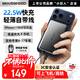 移速（MOVE SPEED）【3C認證】磁吸充電寶22.5W自帶線(xiàn)快充1萬(wàn)毫安大容量小巧便攜可上飛機適用安卓蘋(píng)果17/16/15