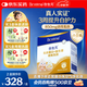 合生元（BIOSTIME）小金盾乳鐵蛋白兒童HMO免疫球蛋白粉30袋
