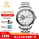 天王（TIAN WANG）送禮 創(chuàng  )系列男士商務(wù)鋼帶機械手表陶瓷圈鏤空腕表51050 白面 機械 男表