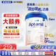 愛(ài)他美（Aptamil）德國愛(ài)他美白金版HMO嬰幼兒配方牛奶粉800g 1段 6罐 【原箱箱裝】