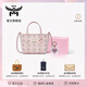 MCM【重磅新品】超迷你輕霧粉菜籃子手提托特包單肩斜挎女包 輕霧粉 超迷你