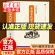 【官方正版】中國古代祭祀 中國古代祭祀書(shū) 中國古代祭祀全套正版 中國古代喪葬 中國古代民俗 中國古代祭祀正版 民間祭祀實(shí)用手冊 正版古代祭祀古代民族文化 中國古代祭祀 正版