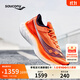 Saucony索康尼啡鵬4碳板競速跑鞋男馬拉松緩震跑步鞋運動(dòng)鞋桔43