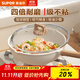 蘇泊爾（SUPOR）炒鍋不粘鍋麥飯石色家用炒菜鍋少油煙小炒鍋電磁爐燃氣通用 適用2-3人丨加深鍋型 28cm