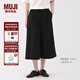 無印良品（MUJI）女式 易干彈力泡泡紗輕便七分褲 褲子女款25年夏季女裝BE1VSA5S 黑色 S （155/62A）