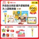巧虎早教啟智玩具點(diǎn)讀筆配套發(fā)聲書(shū)禮物2-3歲幼幼版入園預備套裝1年版 22.09出生+貼紙+點(diǎn)讀筆+19元換購一套