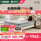 雅蘭品牌前十名天然乳膠床墊1.8x2米硬墊黃麻彈簧床墊子 有度 有度·旗艦3.0(23cm)科學(xué)護脊 1.8米*2.0米