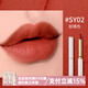 澳蘭黛（AOCILENDA）準孕婦口紅水感滋潤啞光霧感唇膏學(xué)生彩妝潤唇妝化妝品禮物潤秋冬 臟橘色