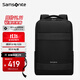 新秀麗（Samsonite）男士雙肩包16英寸商務(wù)通勤蘋(píng)果電腦包旅行書(shū)包大容量出差背包