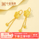 中鑫珠寶 黃金流蘇足金耳鉤999.9耳環(huán)長(cháng)款花朵耳墜送媽媽女神節禮物 3.94g