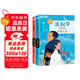 大師童書系列軟精裝 凌叔華兒童文學(xué)（全2冊(cè)）中國(guó)兒女 小哥兒倆  國(guó)際獲獎(jiǎng)作家小學(xué)生課外閱讀7-12歲