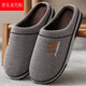 胖東來(lái)加大碼棉拖鞋男士冬季家居家用室內防滑加厚底保暖毛同款 咖啡 45-46 46-47【適合腳】