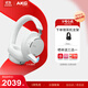 AKG N9【雙11】頭戴式無(wú)線(xiàn)降噪藍牙耳機2.4G雙四模通話(huà)耳麥游戲音樂(lè )HiFi生日禮國家補貼 愛(ài)科技 白色