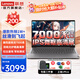 聯(lián)想筆記本電腦 2025小新品銳龍R5 16/14高性能商務(wù)辦公直播剪輯學(xué)生網(wǎng)課設計全能輕薄手提本 【新品】15.6英寸R5-7430U 32G內存 1TB大固態(tài) 定制 性?xún)r(jià)高配