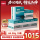 得力（deli）【10箱囤貨裝】珊瑚海A4打印紙 80g500張*5包一箱 雙面使用 加厚復印紙 7378