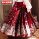 凌卡戚女童冬裝漢服新款兒童中國風(fēng)馬面裙安可拉紅套裝新中式古裝拜年服 酒紅色馬面裙 110
