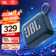 JBL GO4 音樂金磚四代 【國(guó)家補(bǔ)貼】藍(lán)牙音箱 戶外便攜音箱 手機(jī)電腦音響 雙11購(gòu)物 jbl go4 爵士藍(lán)