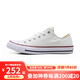匡威（Converse）帆布鞋All Star經(jīng)典低幫白色小白鞋男鞋女鞋常青款休閑情 101000 【Jennie同款】  37