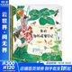 我的課外觀(guān)察日記共3冊 趣味百科培養孩子科學(xué)知識思維行為培養生活常識 兒童科普百科漫畫(huà)全書(shū)小學(xué)生課外閱讀 圖書(shū)