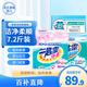 花王（KAO）柔順洗衣粉7.2斤 濃縮洗衣服 亮白易漂去污漬潔霸持久留香