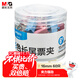 晨光（M&G）文具6#15mm 60只/罐 彩色長(cháng)尾夾 小號金屬票據夾 經(jīng)濟型辦公用品燕尾夾ABS916J6