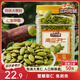 三只松鼠南瓜子仁400g罐裝原味 新疆內(nèi)蒙熟籽仁原味堅(jiān)果炒貨零食