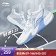 李寧【輕速1.0】男鞋透氣網(wǎng)面籃球鞋男鞋支撐穩定比賽鞋ABAS041 熒光繡藍紫/雪青藍-4 42