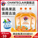 CHANTECLAIR大公雞管家濃縮洗潔精 家用廚房餐具 滋潤不傷手去油祛味 香橙濃縮洗潔精500ml*3瓶