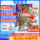 幼兒畫(huà)報雜志送好禮 每月3刊 3-7歲紅袋鼠故事書(shū) 嬰幼兒早教啟蒙書(shū) 兒童睡前繪本故事書(shū) 掃碼聽(tīng)故事 半年/全年訂閱2025年7月-12月可選 雜志鋪非分級閱讀過(guò)期刊 【贈快樂(lè )留聲機】幼兒畫(huà)報25年7