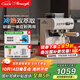 AEOMJK艾摩客咖啡機【政府補貼】意式半自動(dòng)家用 冷熱萃取 研磨一體機三合一 機械款 CM5580 【第二代冷熱雙萃系統】米白色